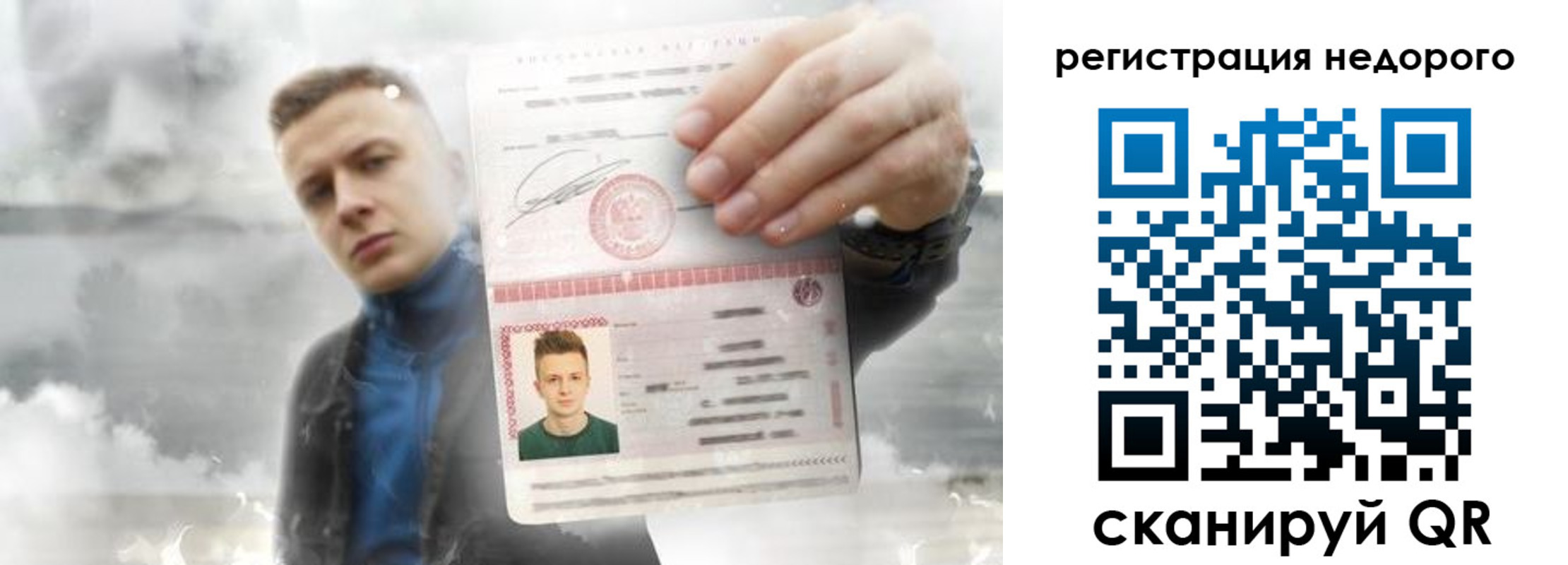 прописка в квартире в Полысаево
