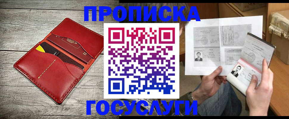 форма 3 в Полысаево